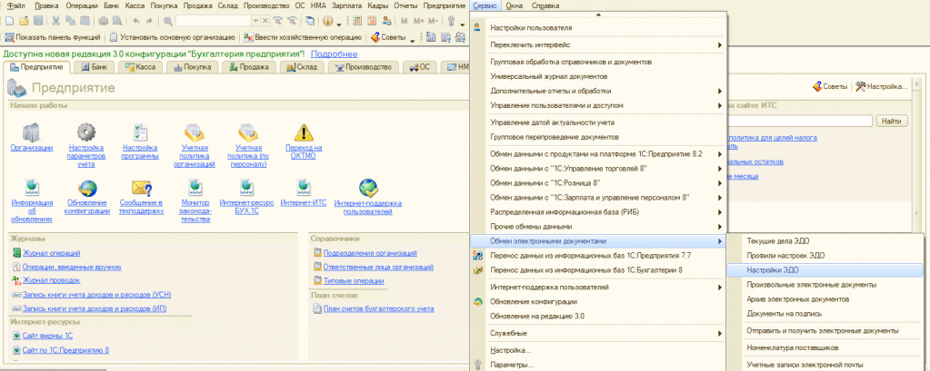 Рис. 14.jpg Рис. 14.jpg